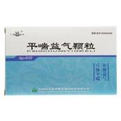 平喘益气颗粒(三吉)