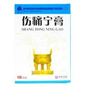 伤痛宁膏(鼎泰)