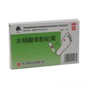 水杨酸苯酚贴膏()