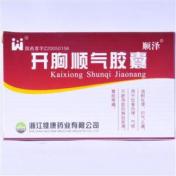 开胸顺气胶囊(顺泽)