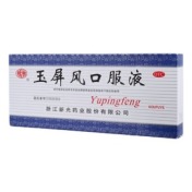 玉屏风口服液(新光)