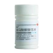 富马酸酮替芬片(南洋)