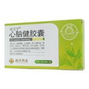 心脑健胶囊(可立宁)