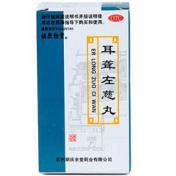 耳聋左慈丸(胡庆余堂)