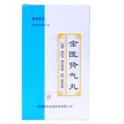 金匮肾气丸(胡庆余堂)