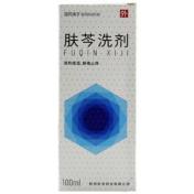 肤芩洗剂(旺华)