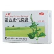 藿香正气胶囊(太极)