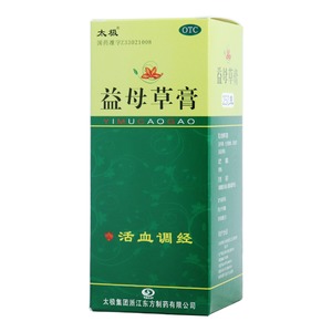 益母草膏(太極)