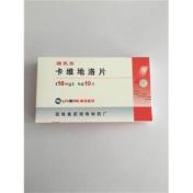 卡维地洛片(瑞欣乐)