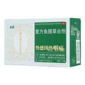 复方鱼腥草合剂(金笛)