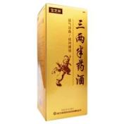 三两半药酒(宝芝林)