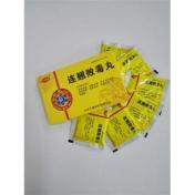 连翘败毒丸(方健)
