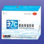 氨咖黄敏胶囊(振东)