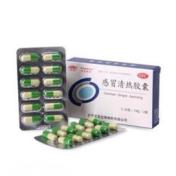感冒清热胶囊(瑞晴)