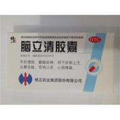 脑立清胶囊(修正)
