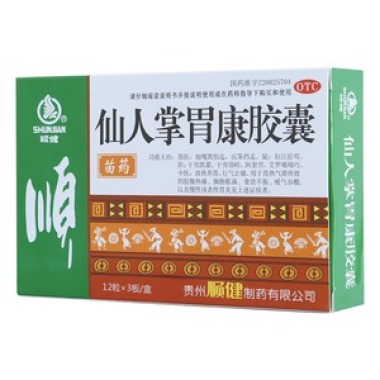 仙人掌胃康胶囊(顺健)
