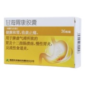 甘海胃康胶囊(药王山)