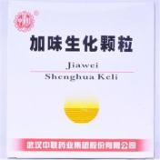 加味生化颗粒(中联)