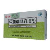 牛黄清心丸(中联)