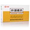小活络丸(中联)