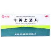 牛黄上清丸(中联)
