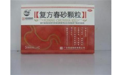 复方春砂颗粒(恒诚)主图