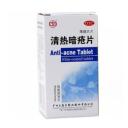 清热暗疮片