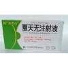 夏天无注射液(龙虎山)