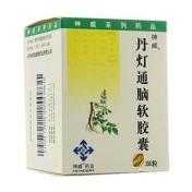 丹灯通脑软胶囊(施普瑞)