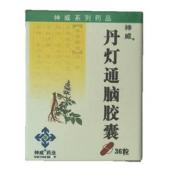 丹灯通脑胶囊(神威)