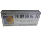 龙胆泻肝丸(葵花)