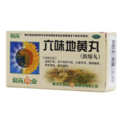 六味地黄丸(葵花)