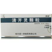 清开灵颗粒(远达)