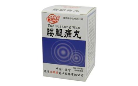 腰腿痛丸(溪康)主图