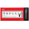 茸血补心丸(兆誉隆)