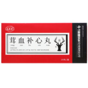茸血补心丸(兆誉隆)
