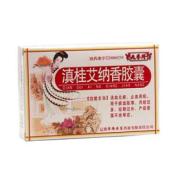 滇桂艾纳香胶囊(亚东)