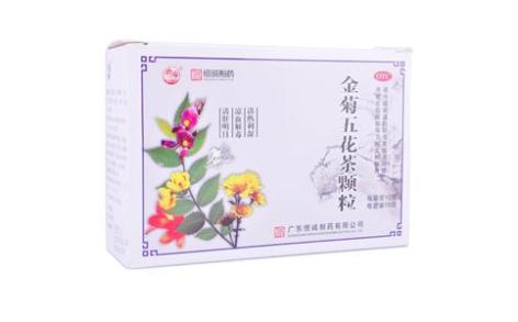 金菊五花茶顆粒(恒誠(chéng))主圖