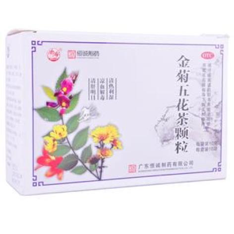 金菊五花茶顆粒(恒誠(chéng))包裝主圖