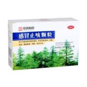 感冒止咳颗粒(恒诚制药)