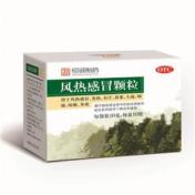 风热感冒颗粒(南海)