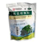 板蓝根颗粒(广东恒诚)