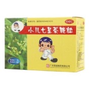 小儿七星茶颗粒(恒诚制药)