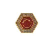 安宫牛黄丸(同药)