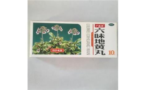 六味地黄丸(大同)主图