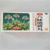 六味地黄丸(大同)