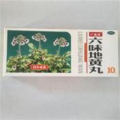 六味地黄丸(大同)