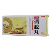 清眩丸(广盛原)