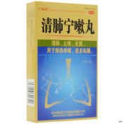 清肺宁嗽丸(亚宝)
