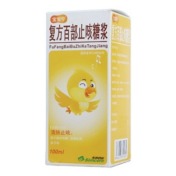 复方百部止咳糖浆(宝宝宁)